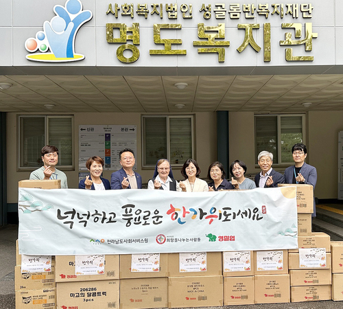 전라남도사회서비스원, 추석맞아 소외계층 위문