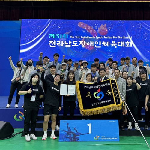 여수시, 제31회 전라남도장애인체육대회 종합 ‘우승’…6연패 달성