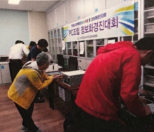 제11회 전라남도장애인정보화경진대회 전남 일원에서 개최
