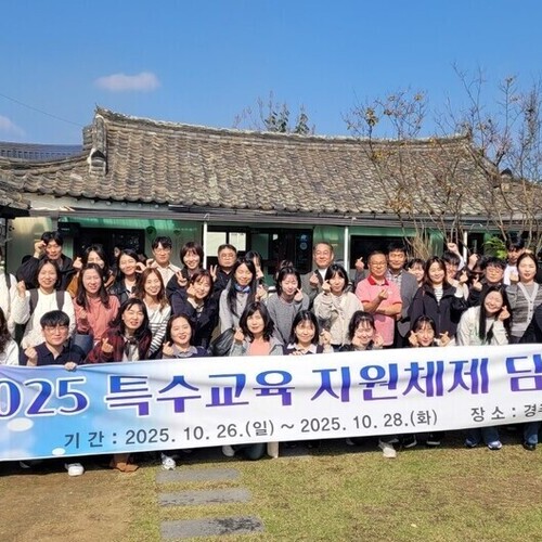 교육청, 장애학생 맞춤형 특수교육 지원 방안 모색