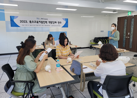 보성교육지원청, ‘특수교육지원인력 역량강화 연수’실시